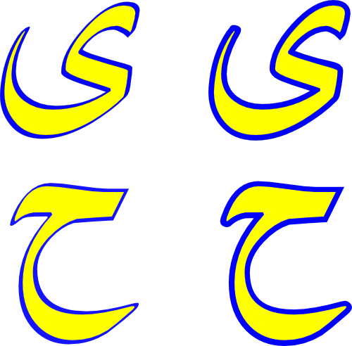 http://www.khaledhosny.org/image/view/179/_original?.png http://www.khaledhosny.org/image/view/179/_original?.png