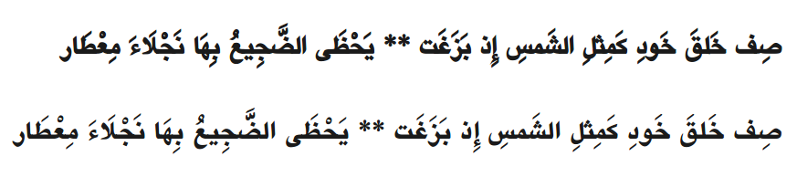 http://www.khaledhosny.org/image/view/180/_original?.png http://www.khaledhosny.org/image/view/180/_original?.png