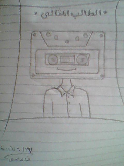 الطالب المثالي