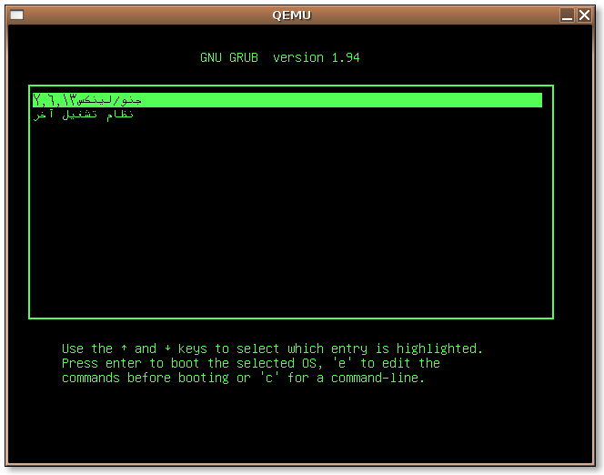 grub2 with Arabic menu
