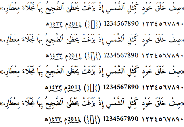 http://www.khaledhosny.org/image/view/187/_original?.png http://www.khaledhosny.org/image/view/187/_original?.png